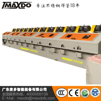 8頭電動(dòng)圓拋機(jī)